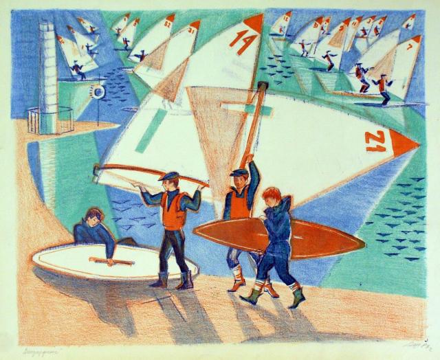 Давыдова О.А. Виндсерфинг. 1983 Давыдова О.А. Виндсерфинг. 1983